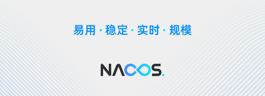 windows 版 nacos server 2.3.2（附下载） 配置和运行
